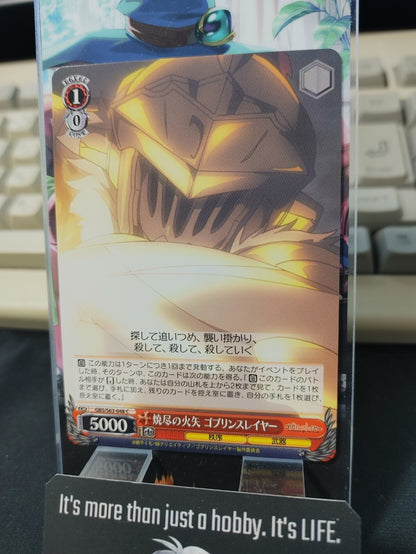 47430257