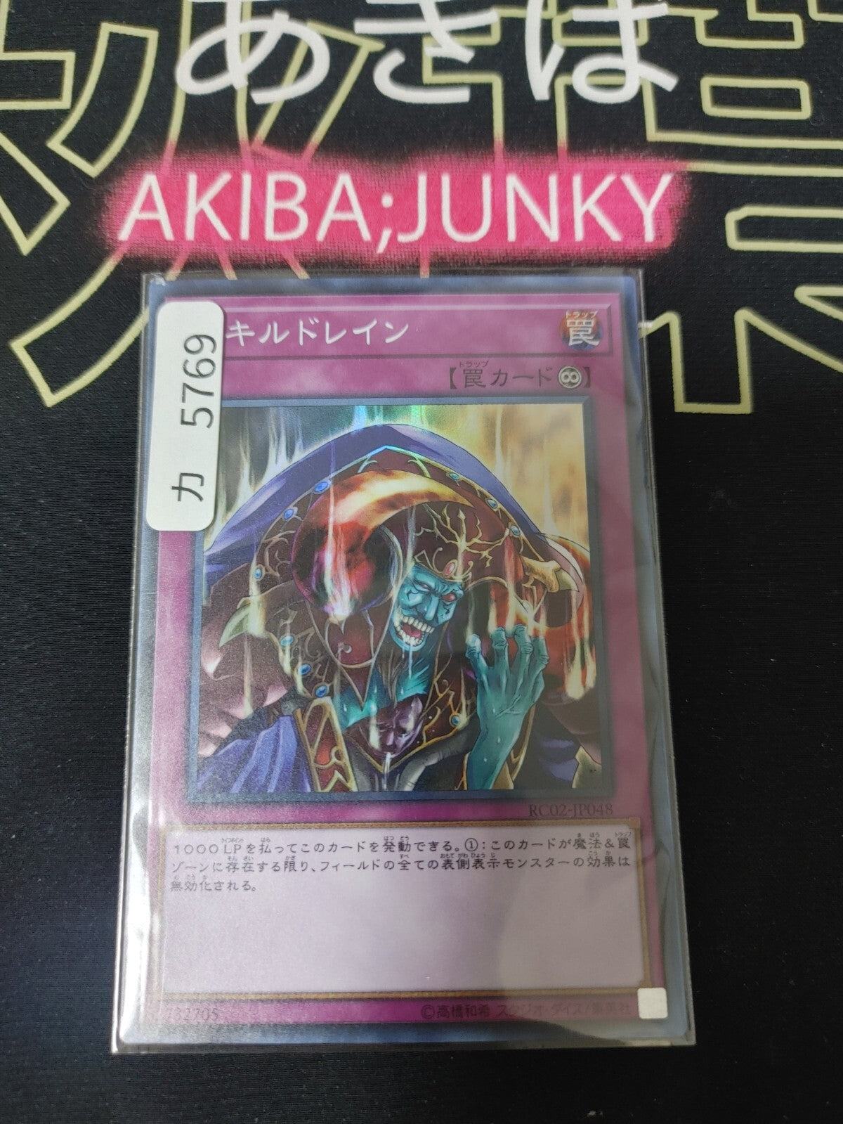 47428443