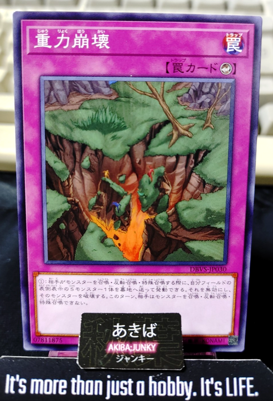 47440377