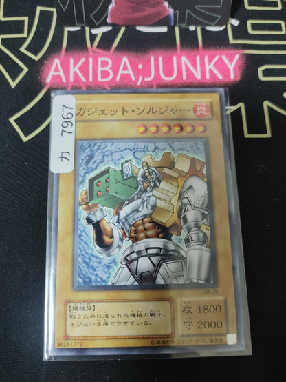 47432744