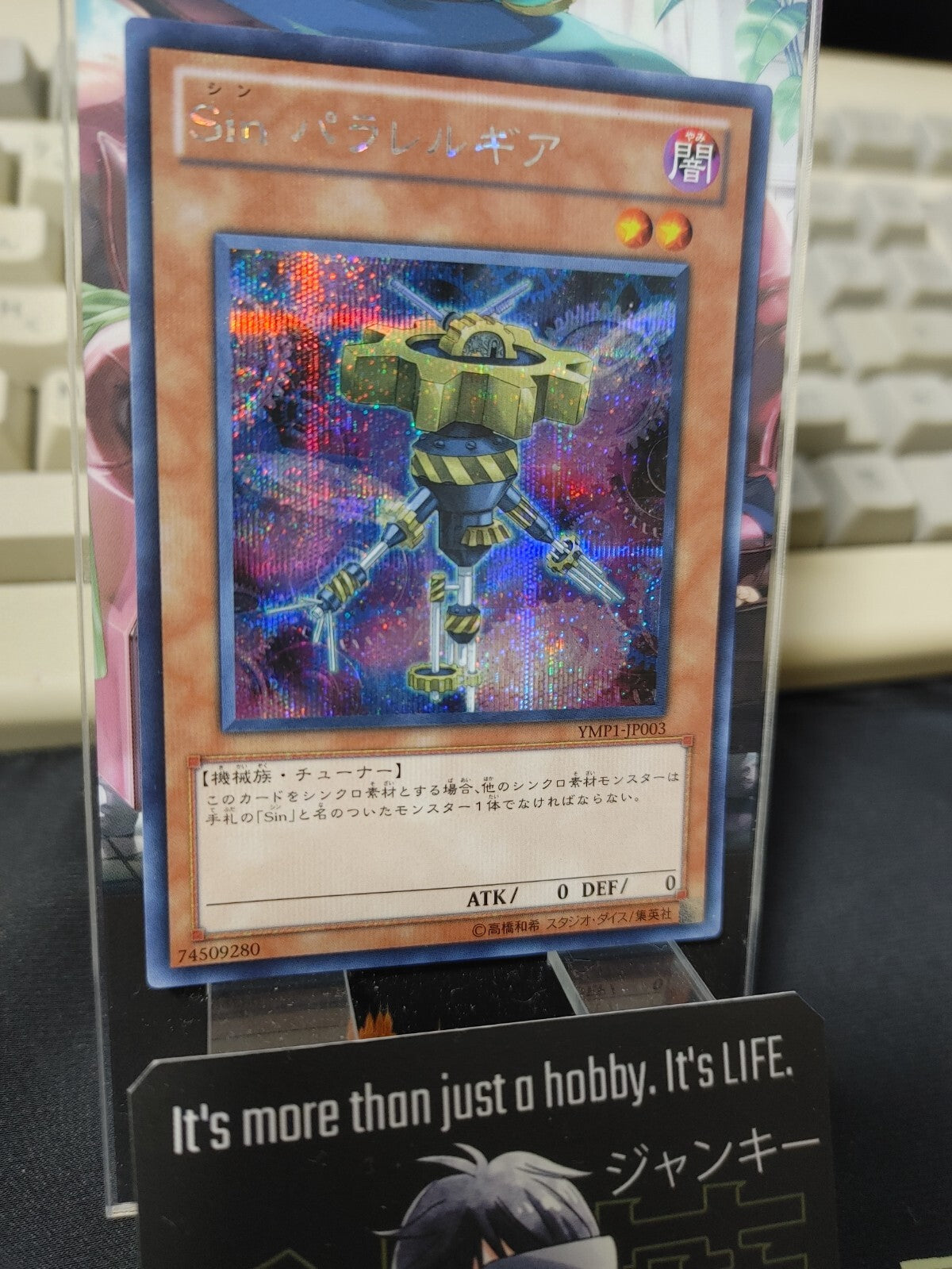 47430726