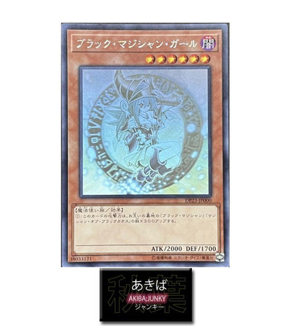 47435409