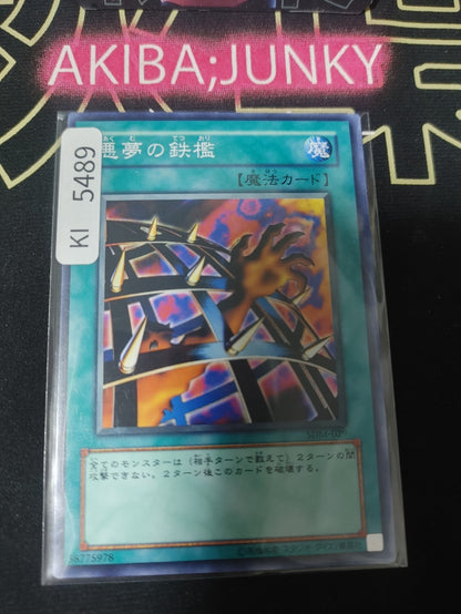 Nightmare's Steelcage Yugioh SDM-029 Konami OCG JAPAN