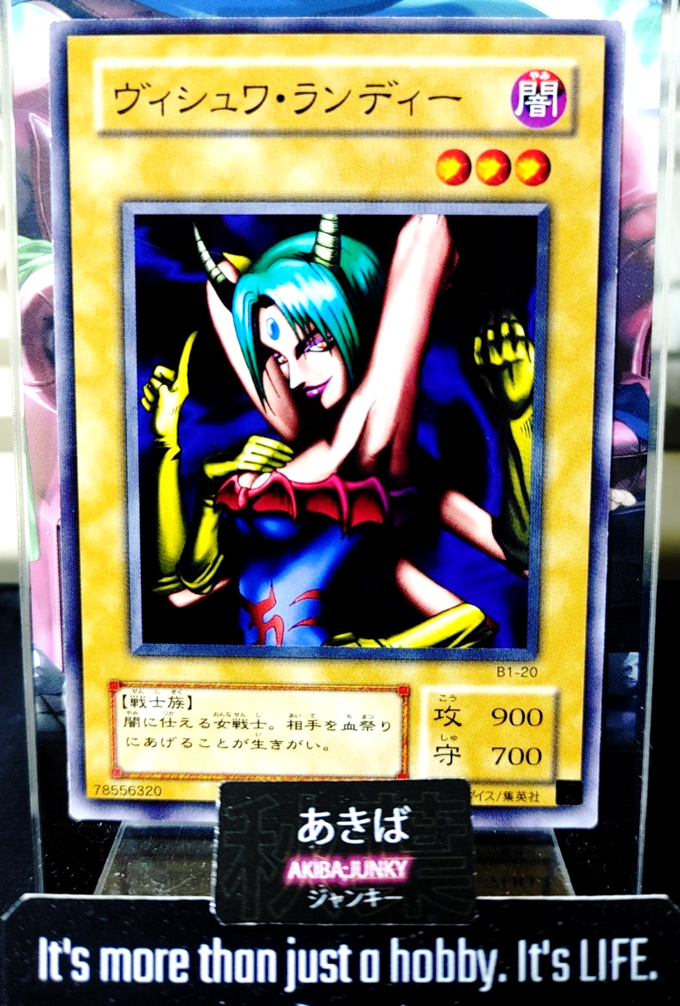 47427089
