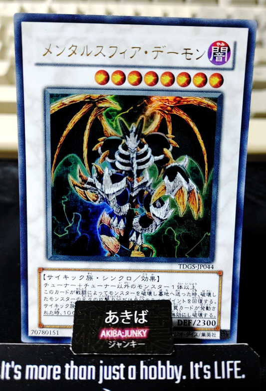 Thought Ruler Archfiend Yugioh TDGS-JP044 Ultimate Rare Konami OCG JAPAN