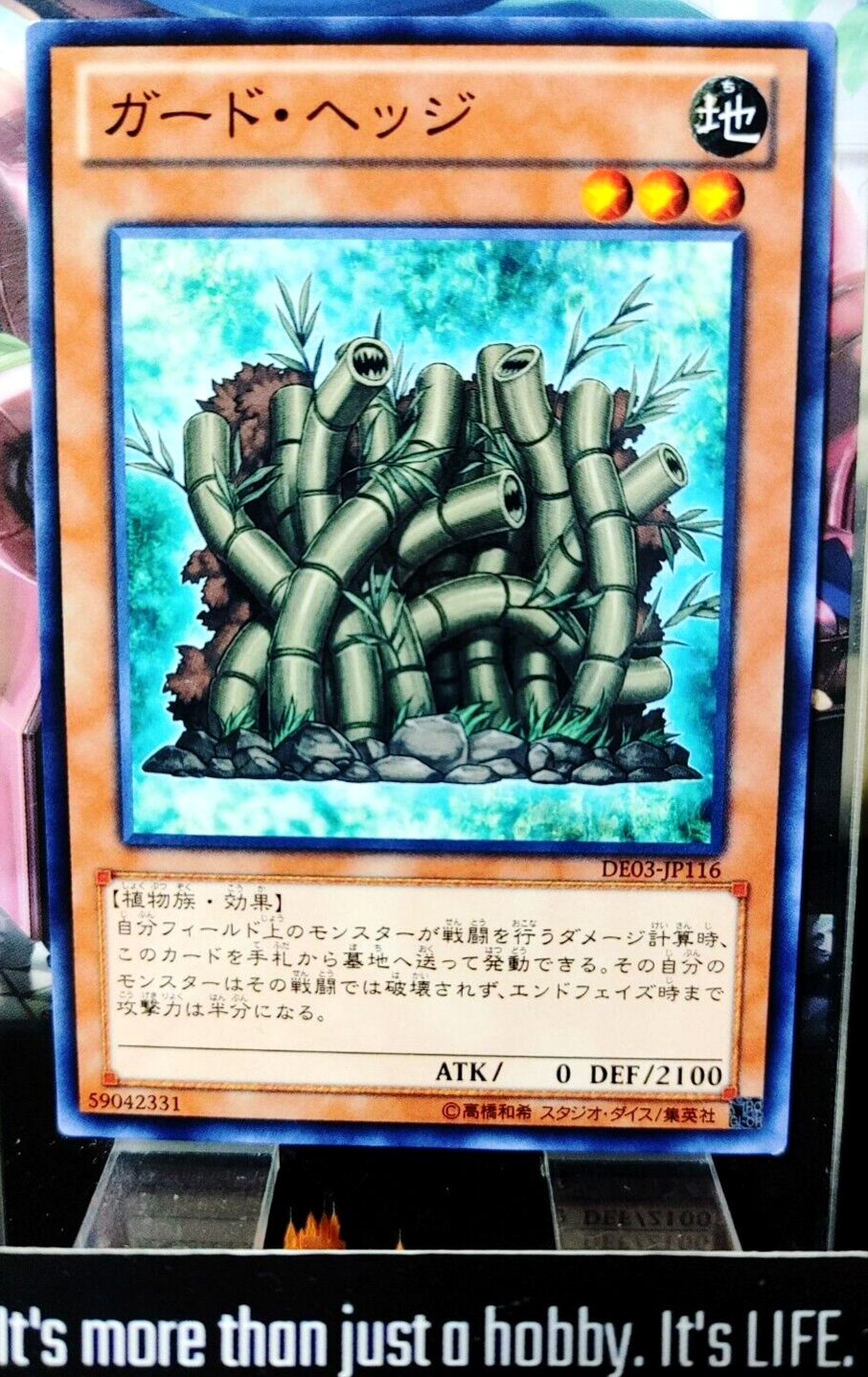 47427975