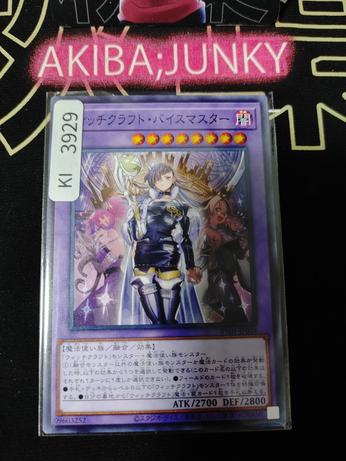 47451386