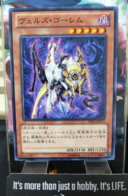 47424359