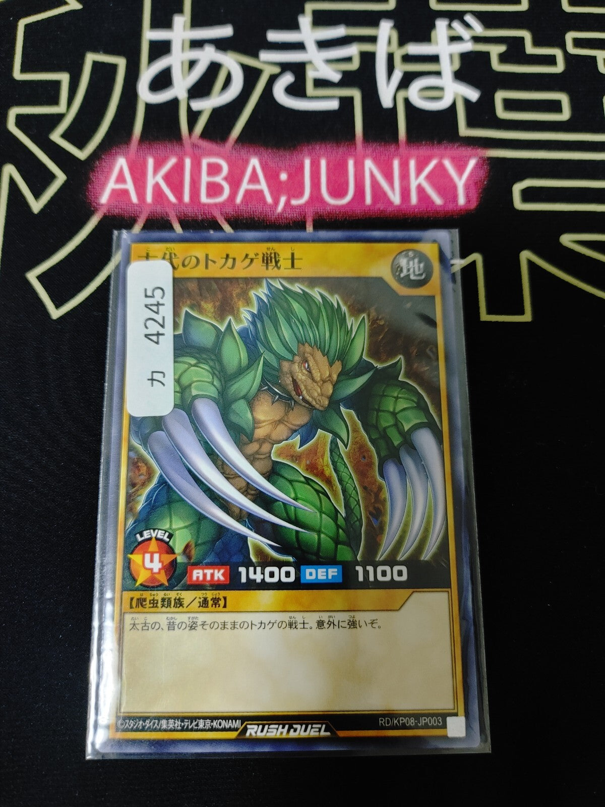 47436608