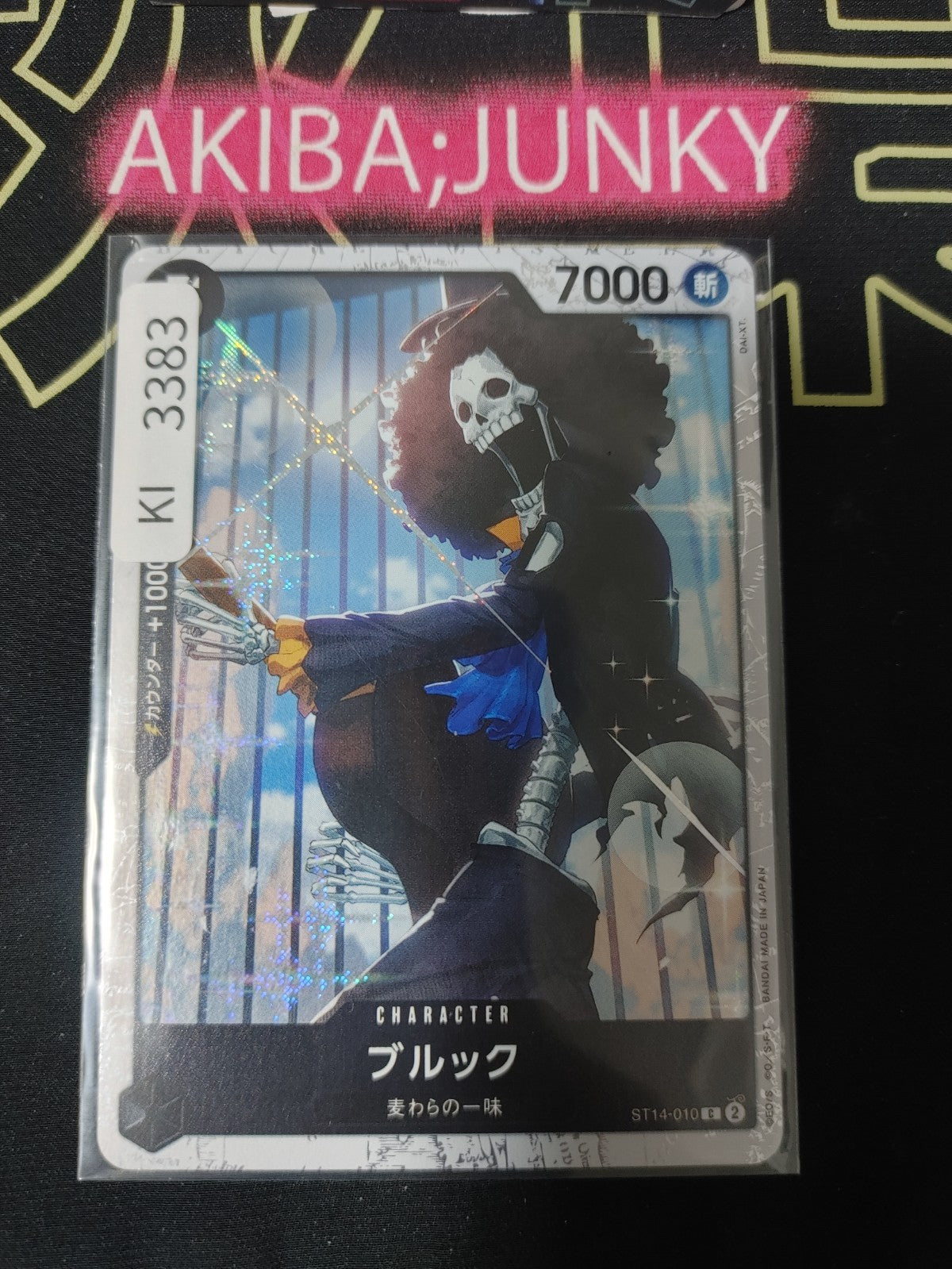 47428338