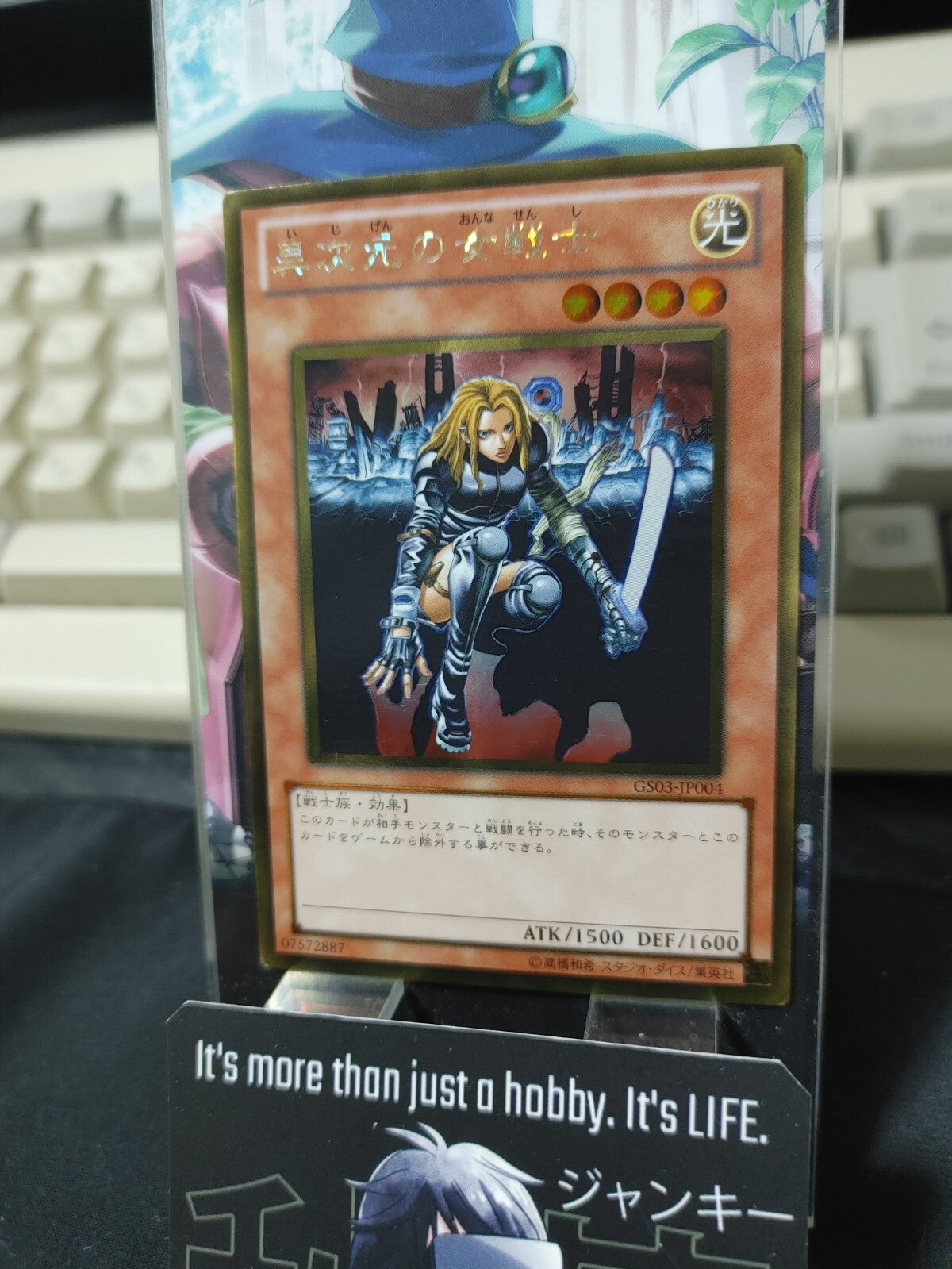 47429033