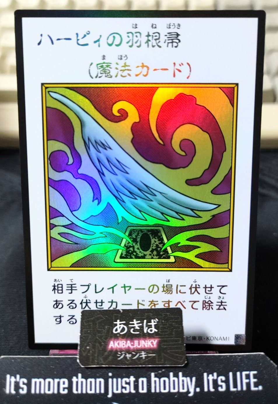 Harpie's Feather Duster Yugioh Manga Style YAC1 Ultra Rare Color OCG JAPAN