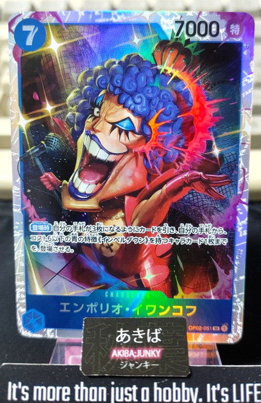 47432974