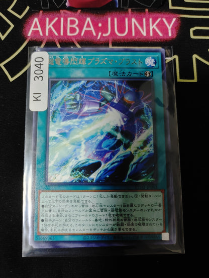 47435815