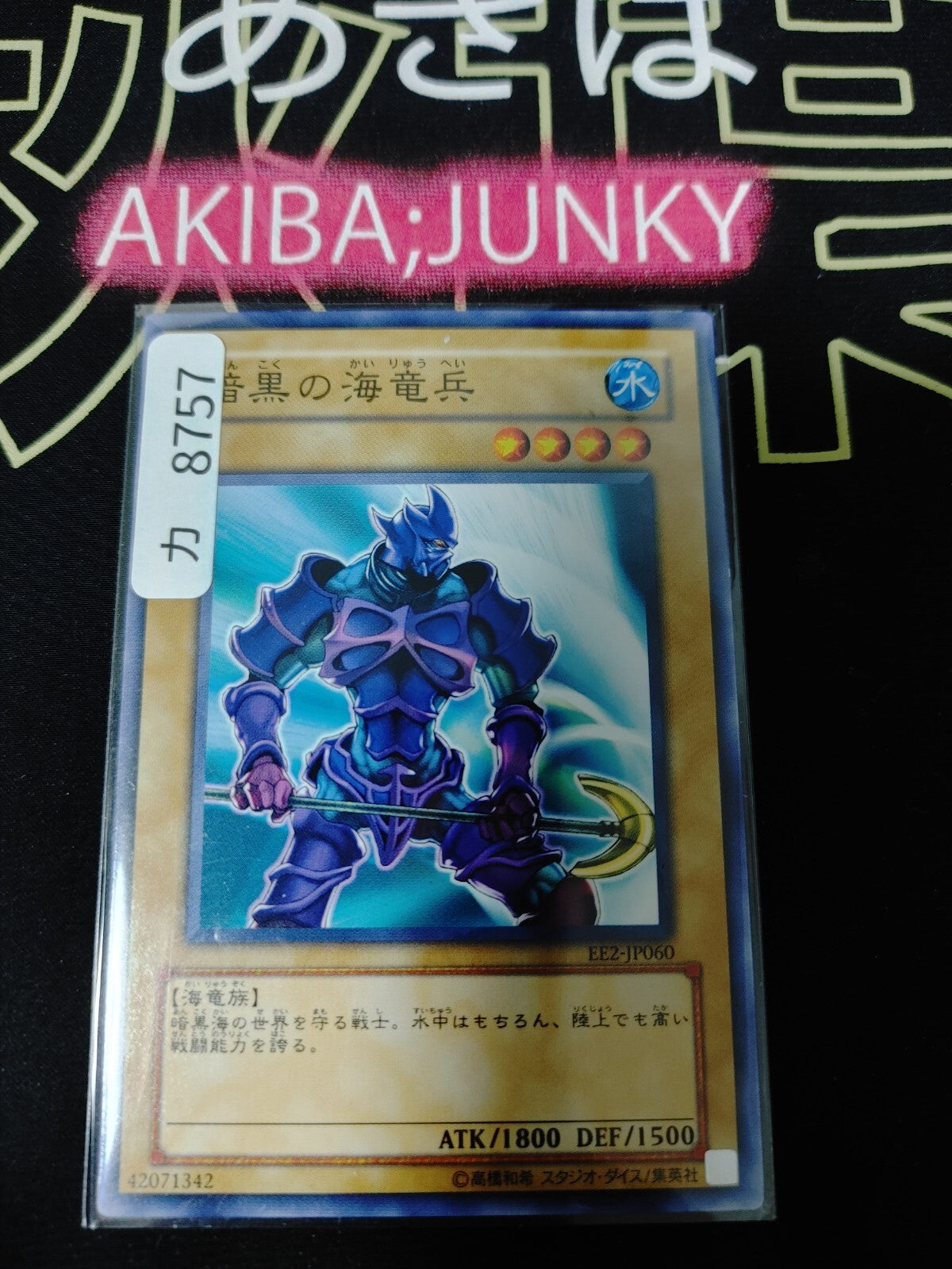 47425407