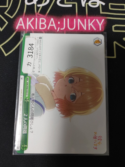 47433148