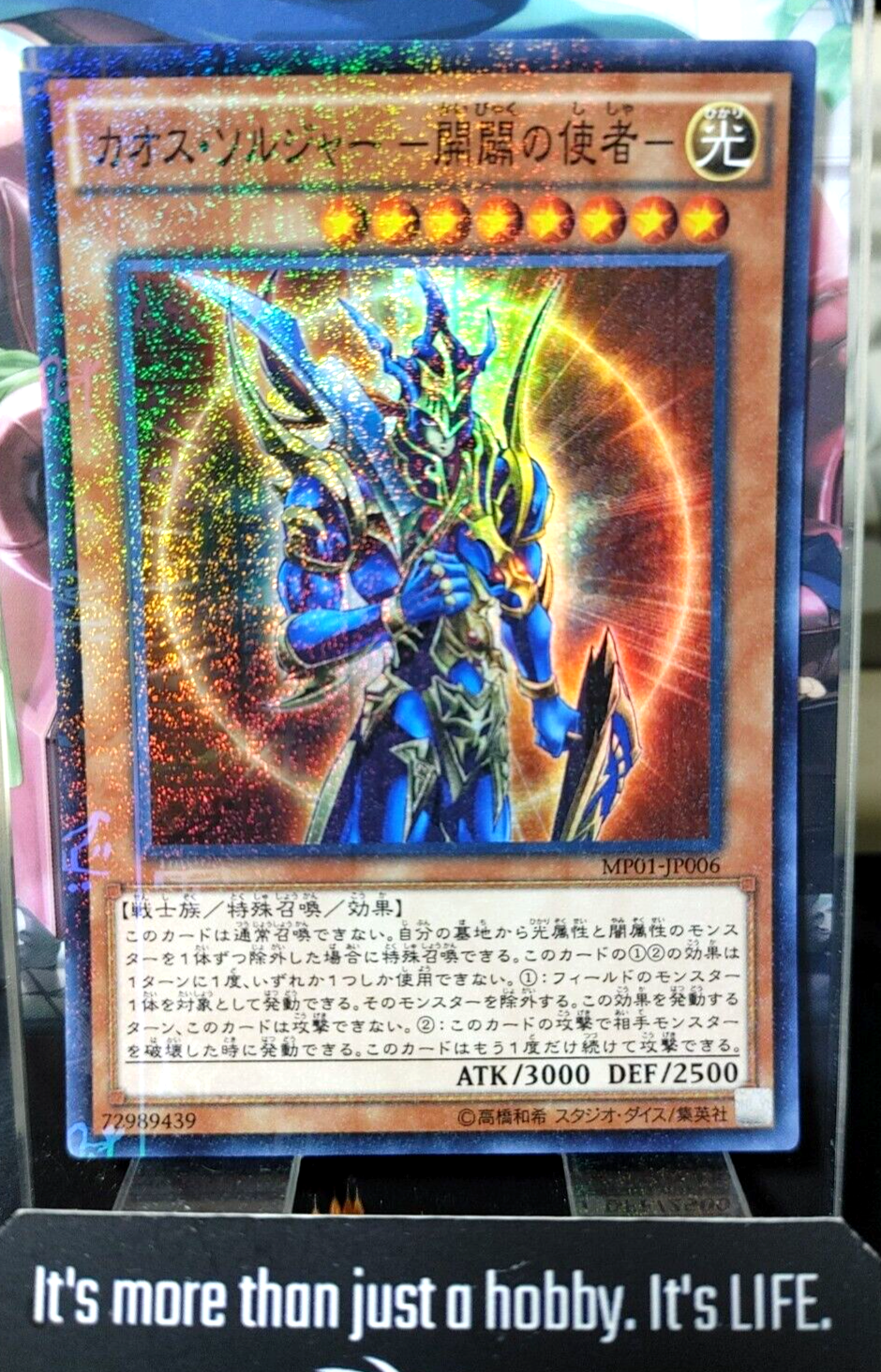 47424875