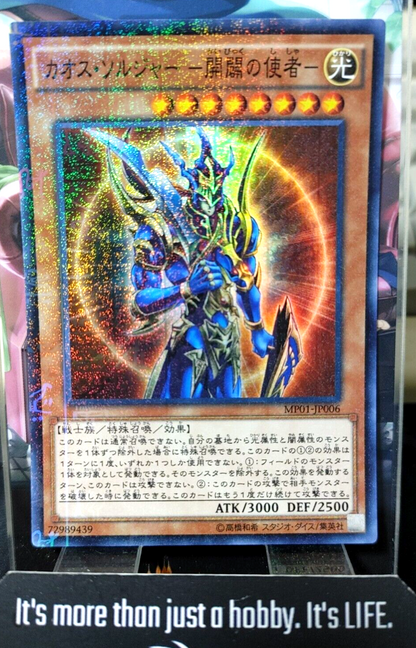 47424875