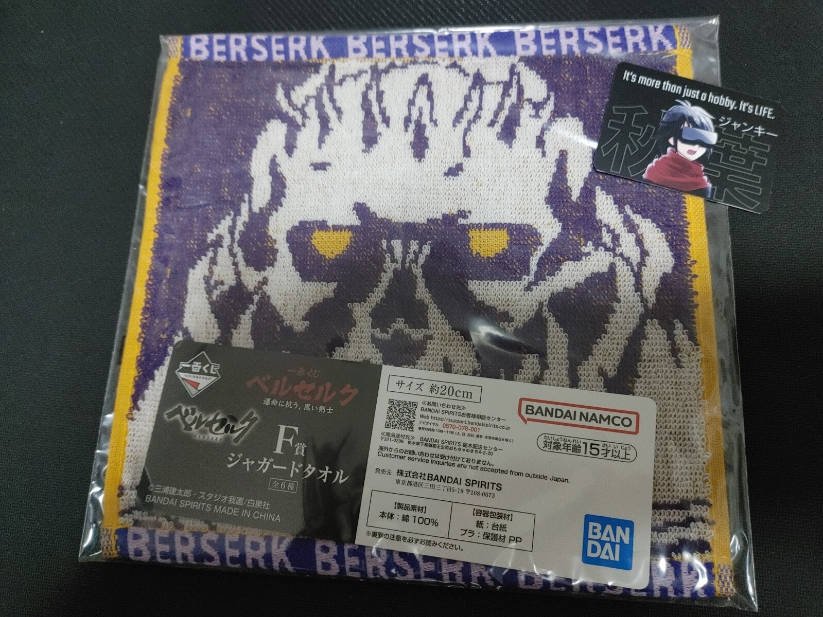 47432494