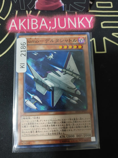 47432815