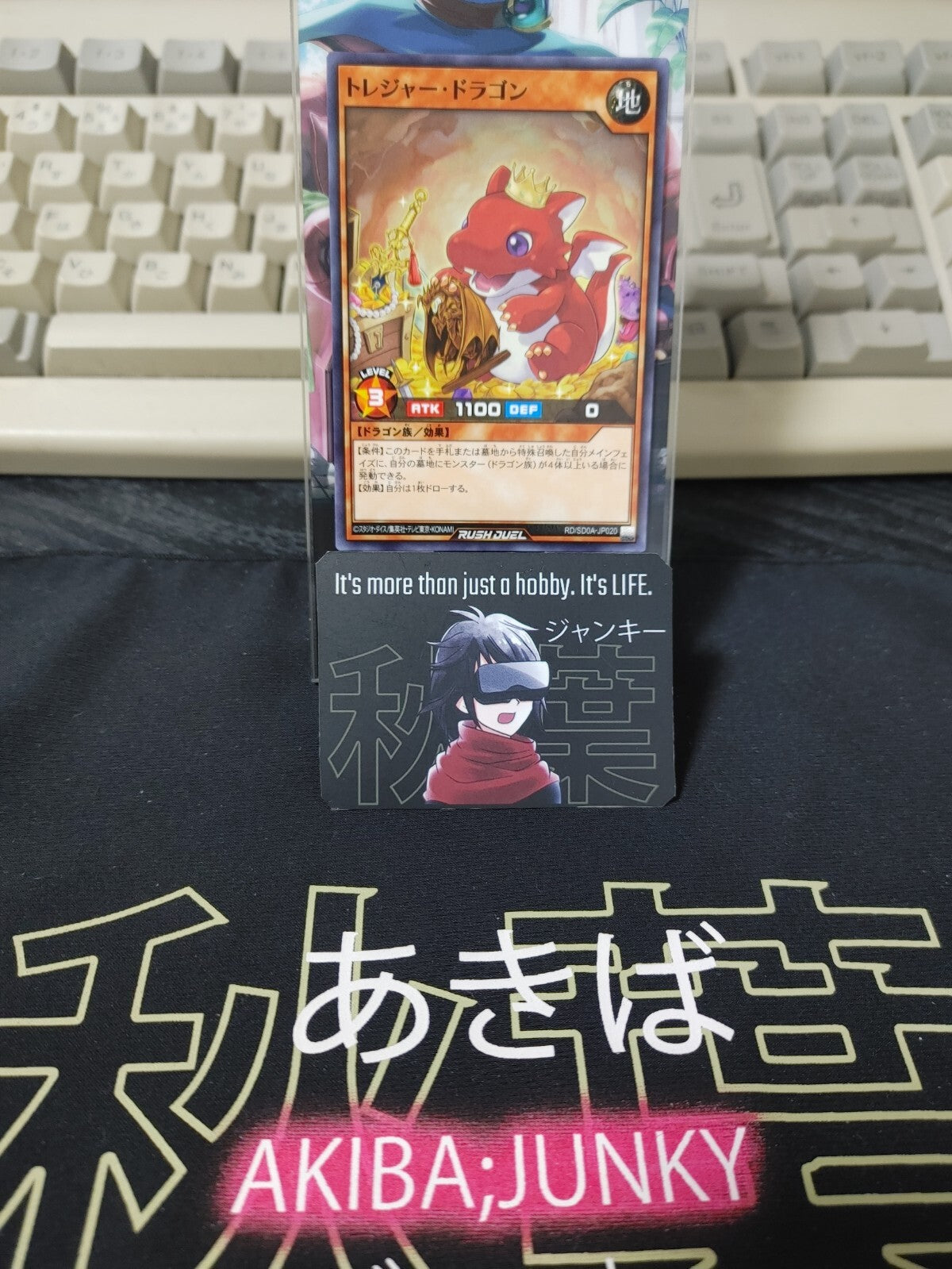 47430659