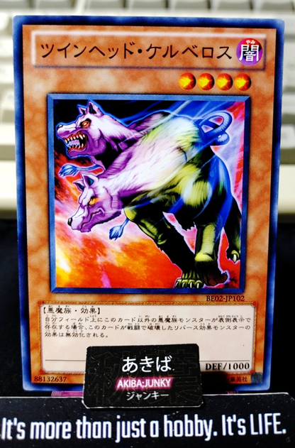 Twin-Headed Wolf Yugioh BE02-JP102 Yu-Gi-Oh Konami OCG JAPAN
