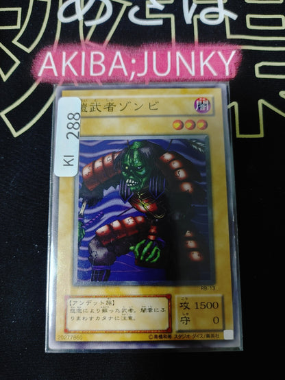 47431332