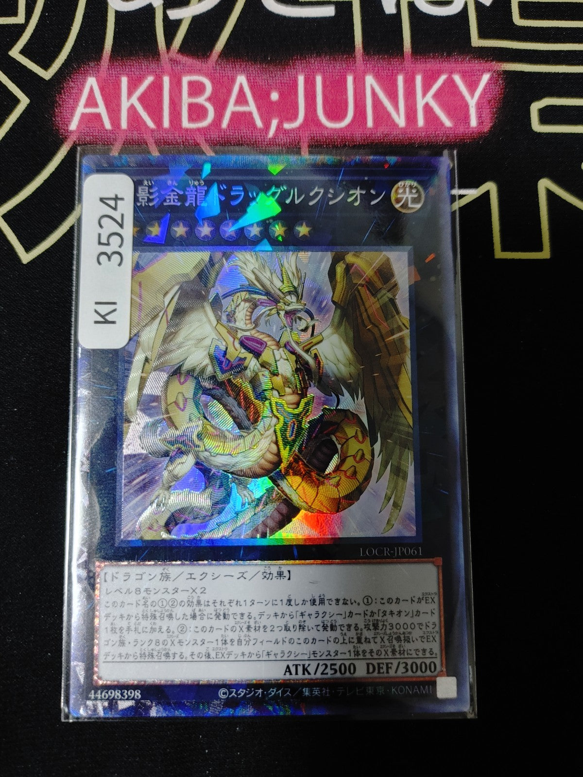 47431614