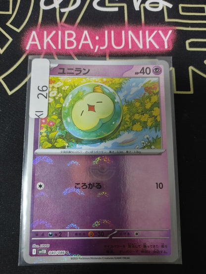 47434268
