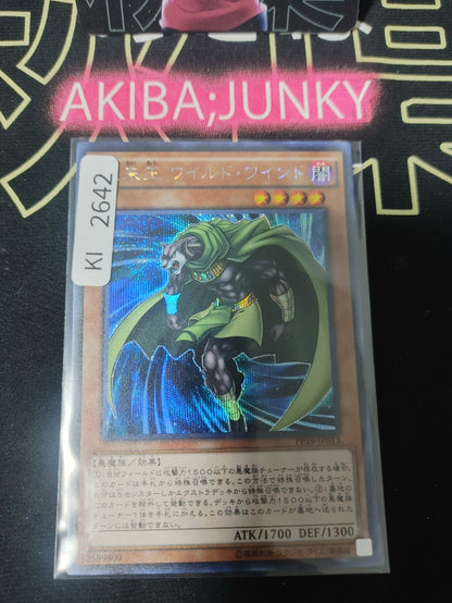 47427223