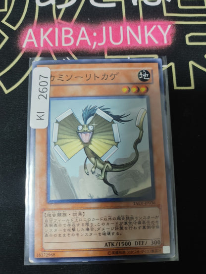 47426493