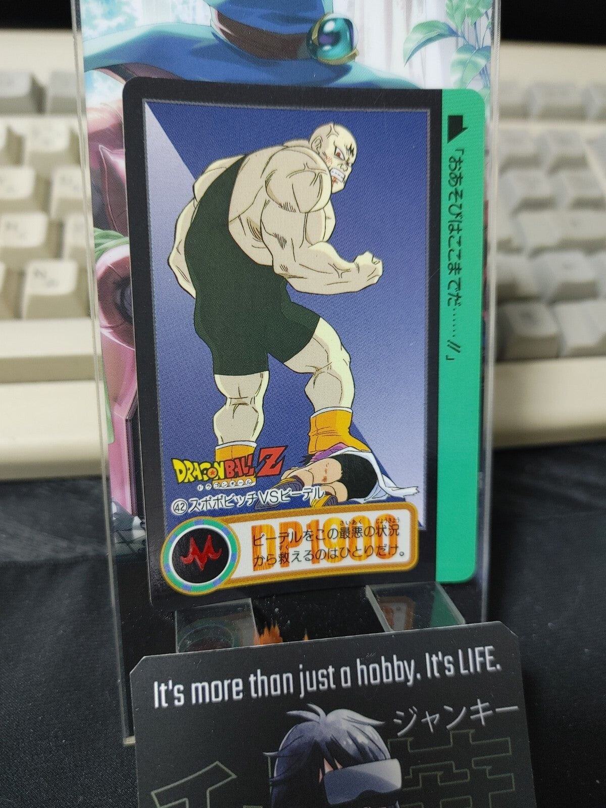 47430770
