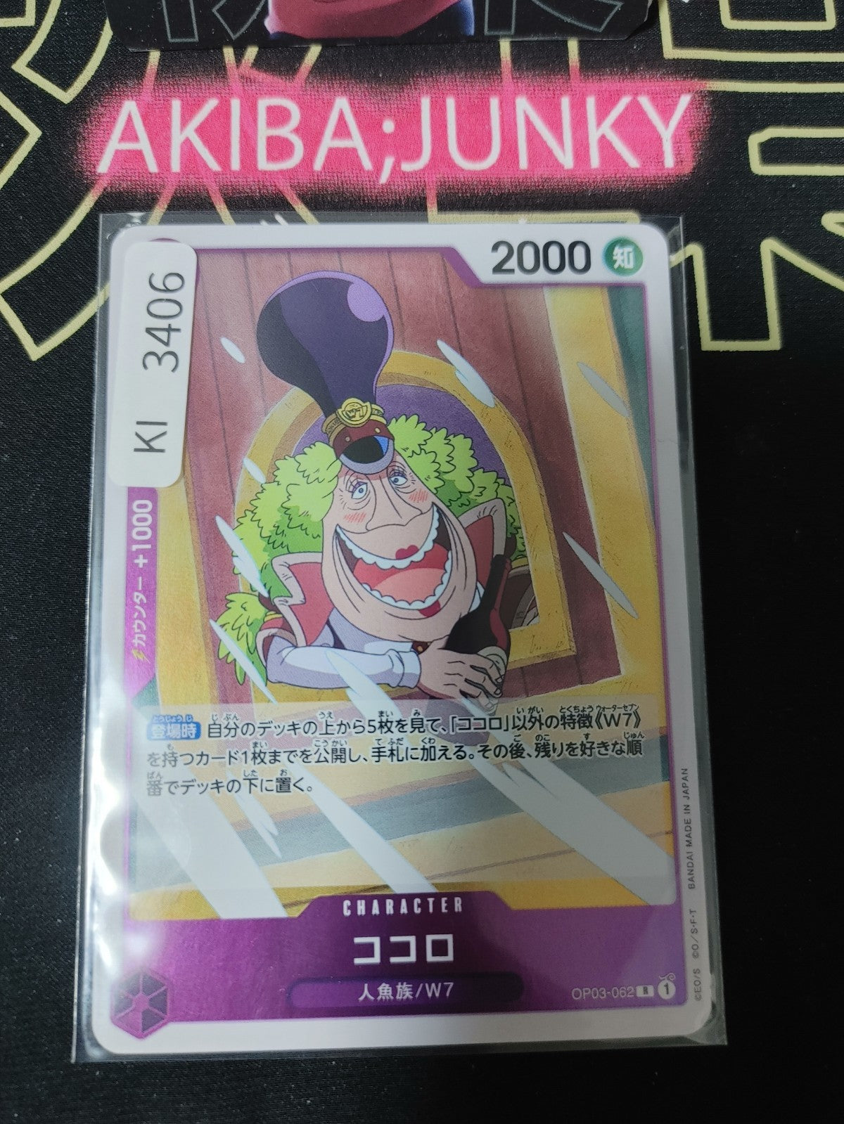 47428843