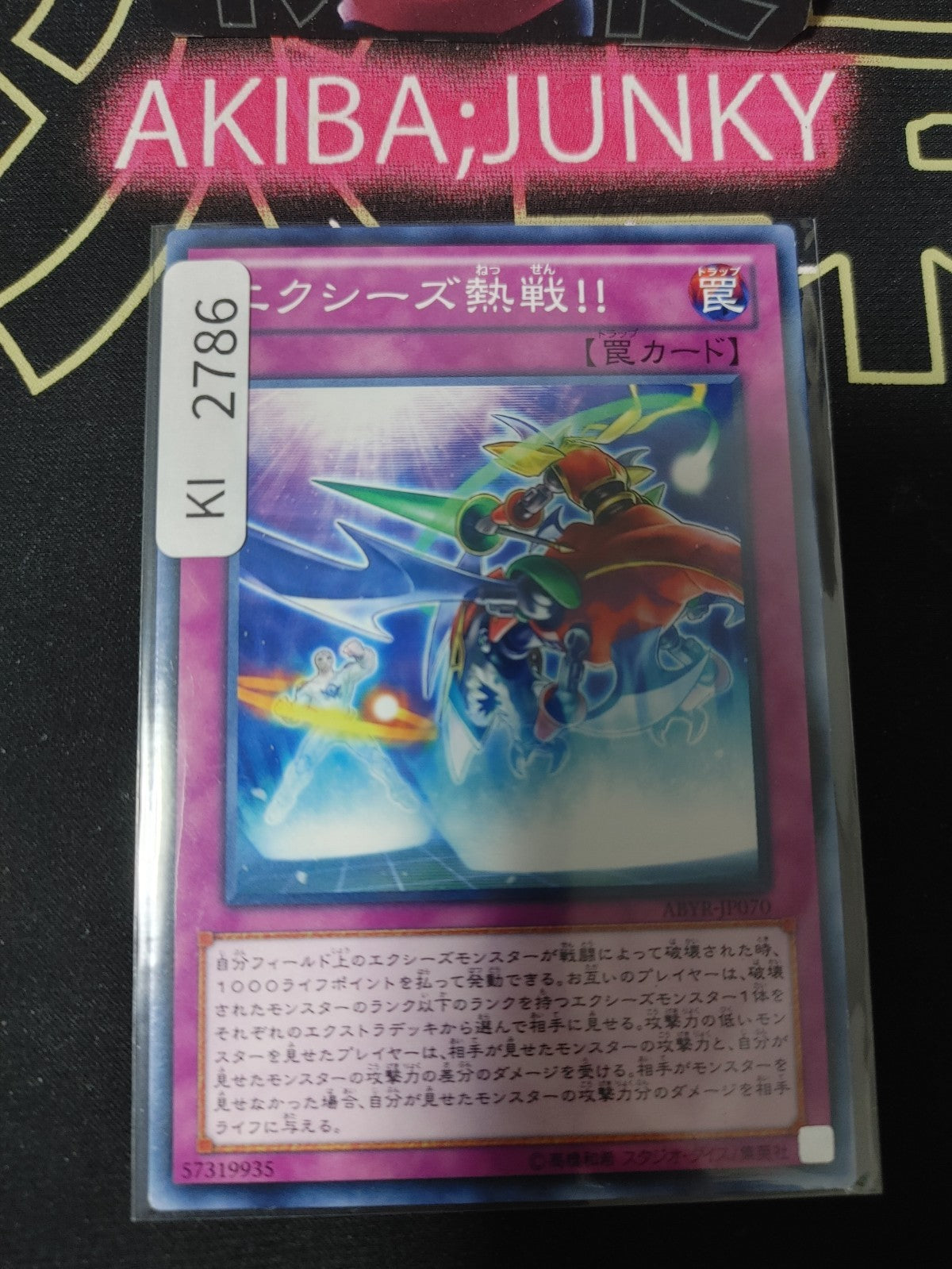 47430066