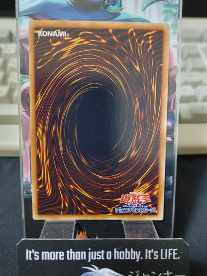 47433077