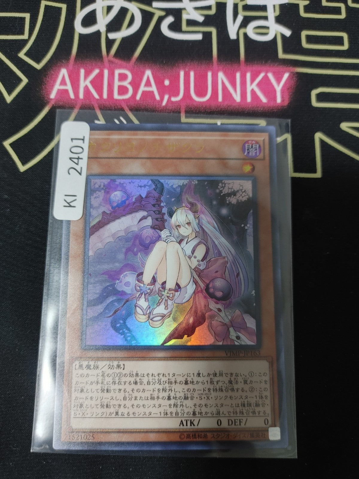 47436694