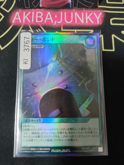 47435021