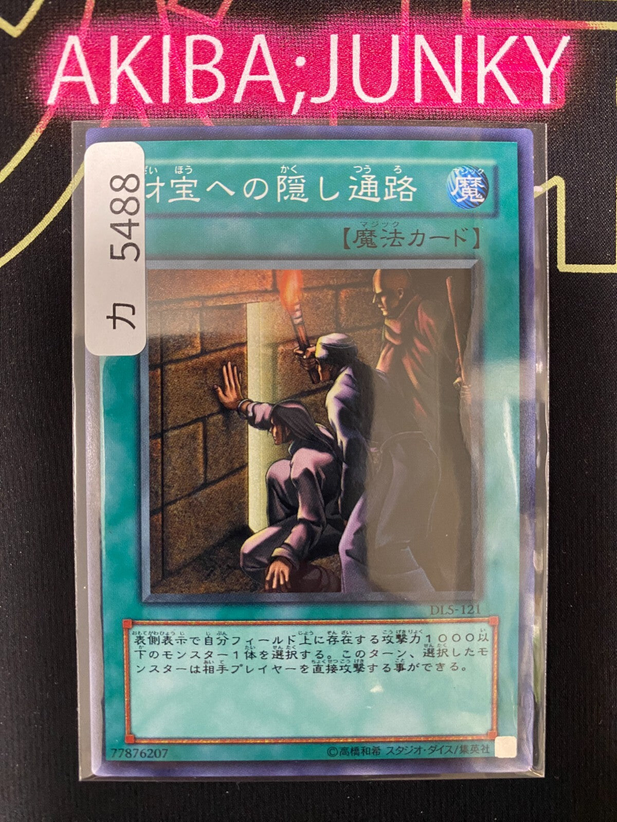 47430532