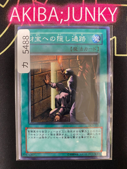 47430532