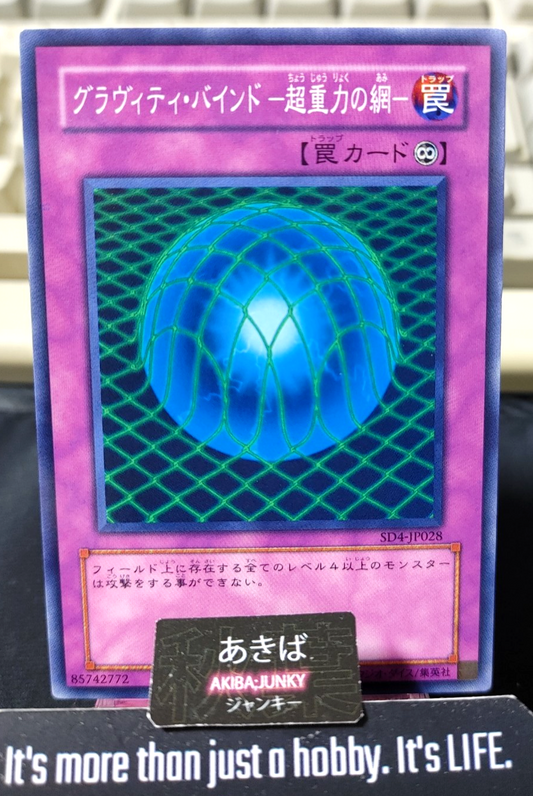 Gravity Bind Yugioh SD4-JP028 Yu-Gi-Oh Konami OCG JAPAN