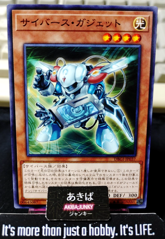 Cyberse Gadget Yugioh DBGI-JP037 Yu-Gi-Oh Konami OCG JAPAN