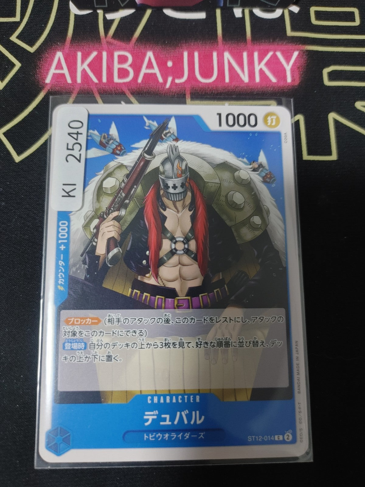 47424596
