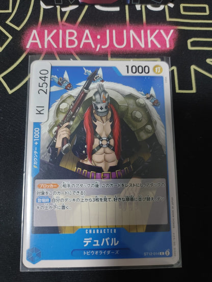 47424596