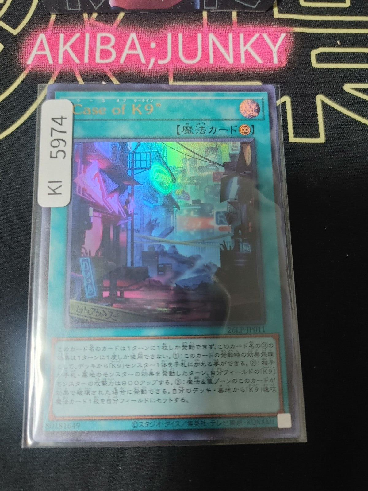 "A Case for K9" Yugioh 26LP-JP011 Ultra Rare Konami OCG JAPAN