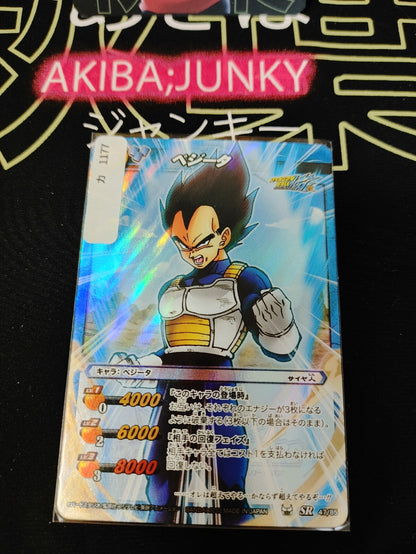 47426638