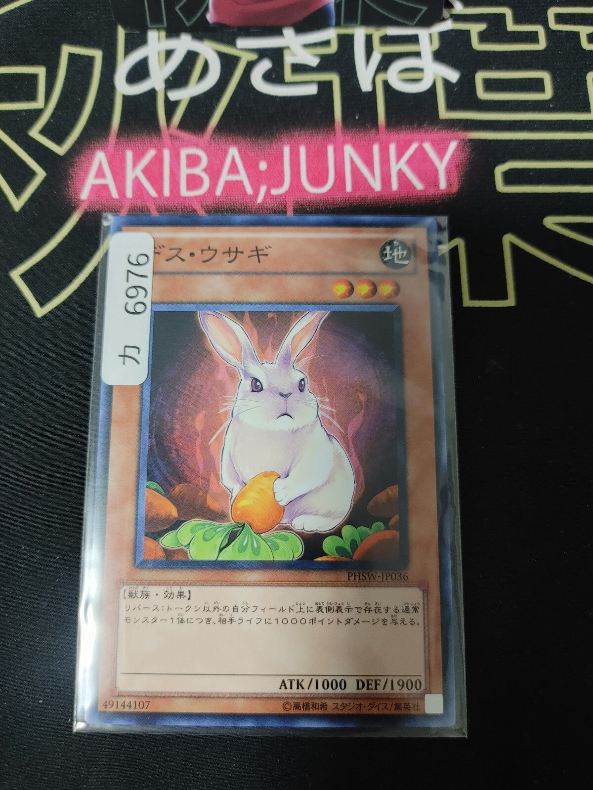 47436476