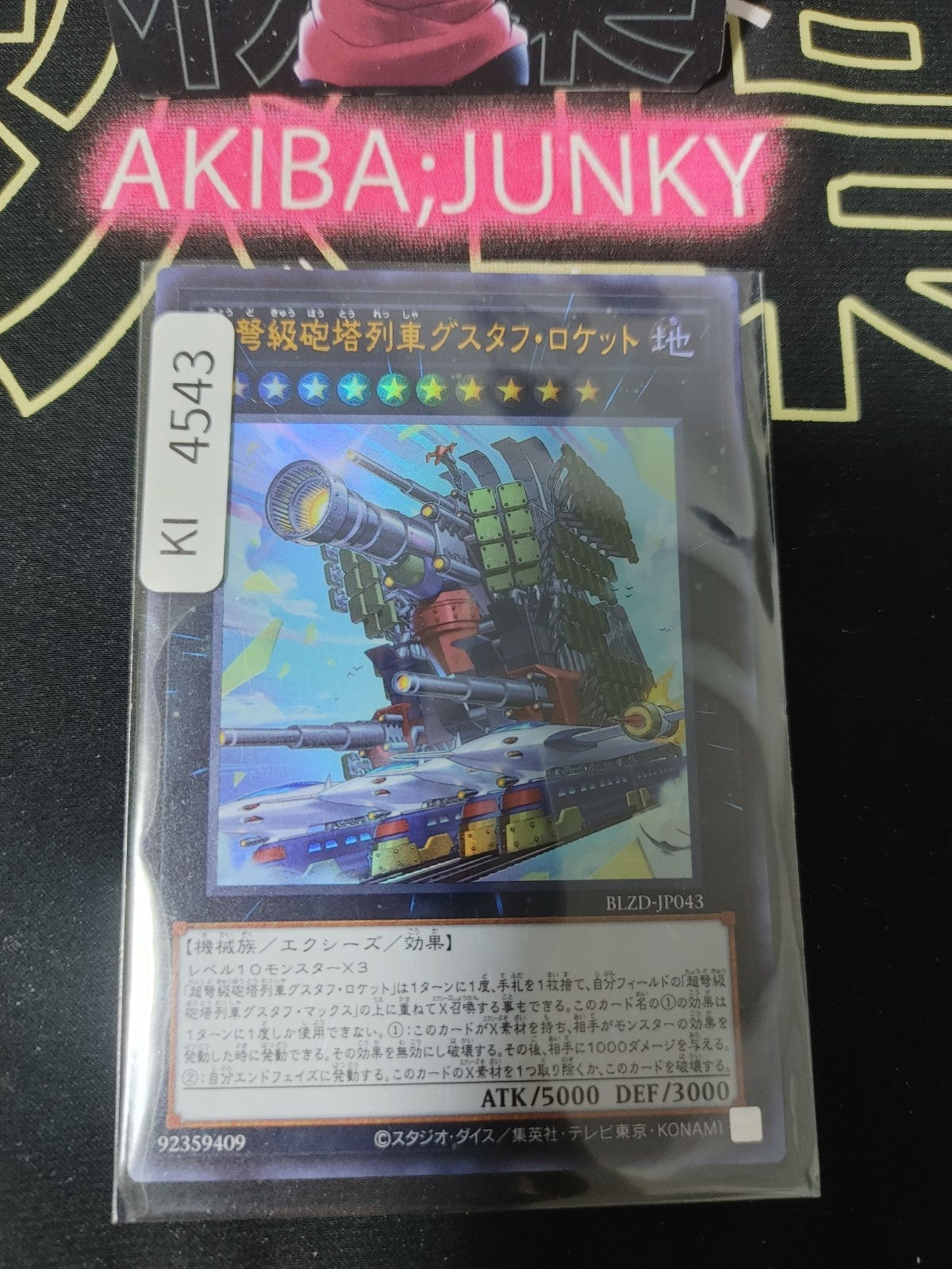 Superdreadnought Rail Cannon Gustav Rocket Yugioh BLZD-JP043 Ultra OCG JAPAN