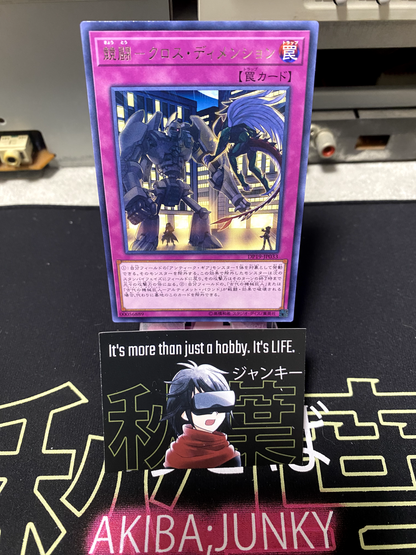 47426883