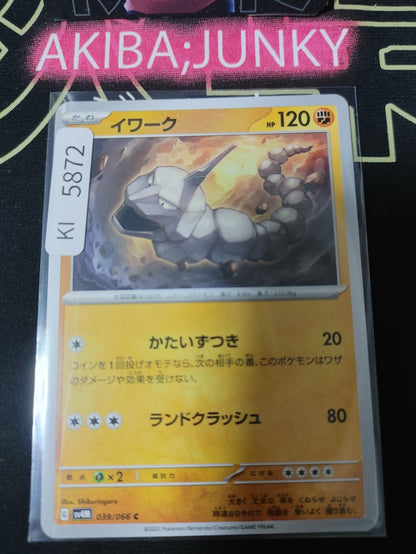 Pokemon Onix SV4M 039/066 Card Japanese JAPAN
