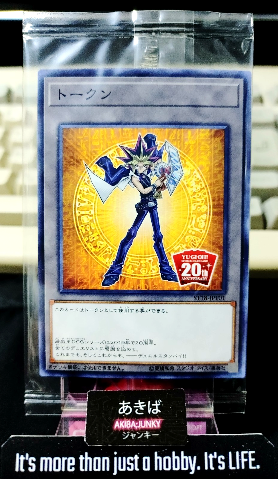 47427746